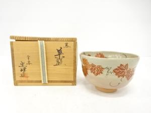 平安紫峰造　金彩色絵　蔦　茶碗